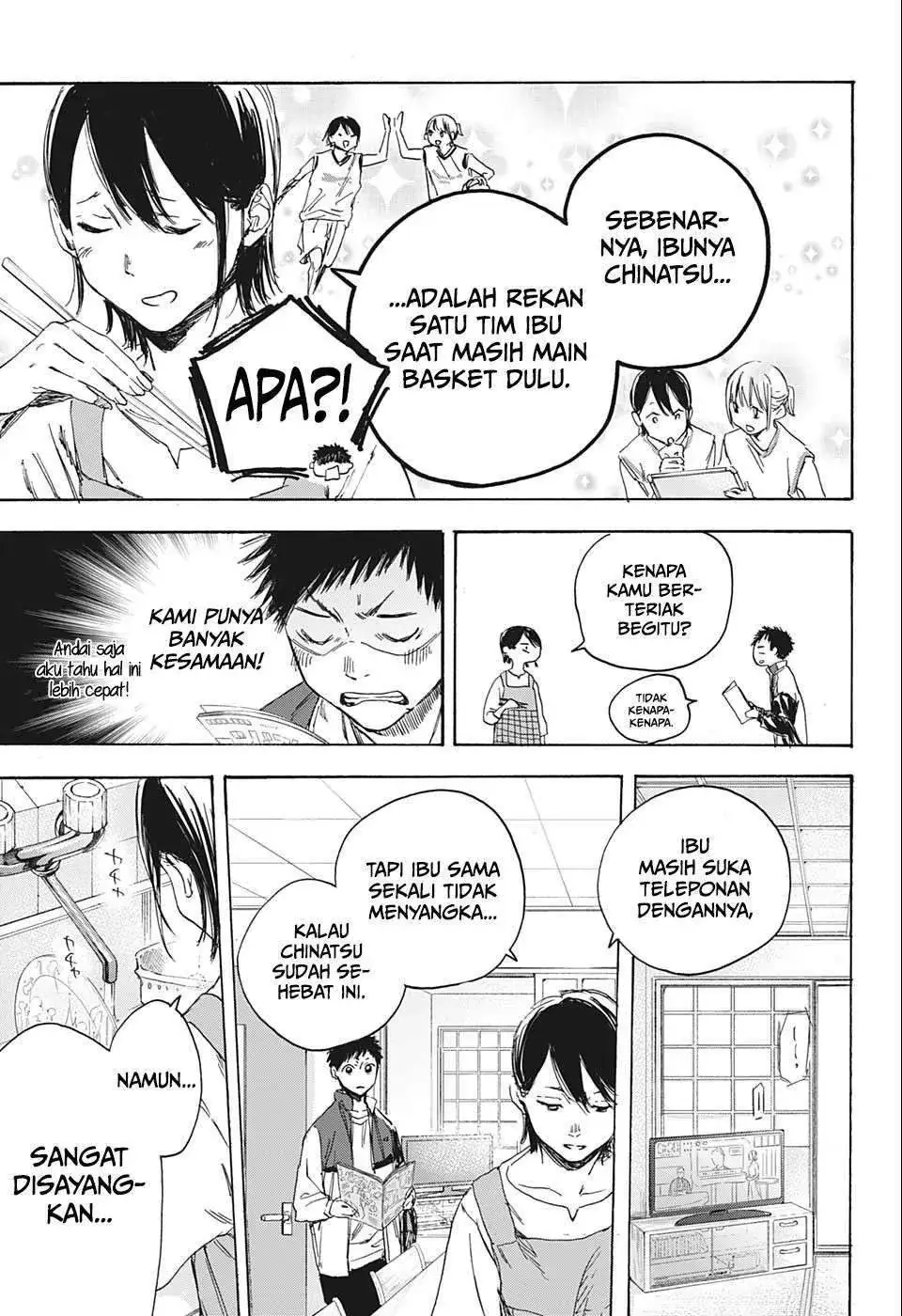 Read Blue Box ID Manga Online