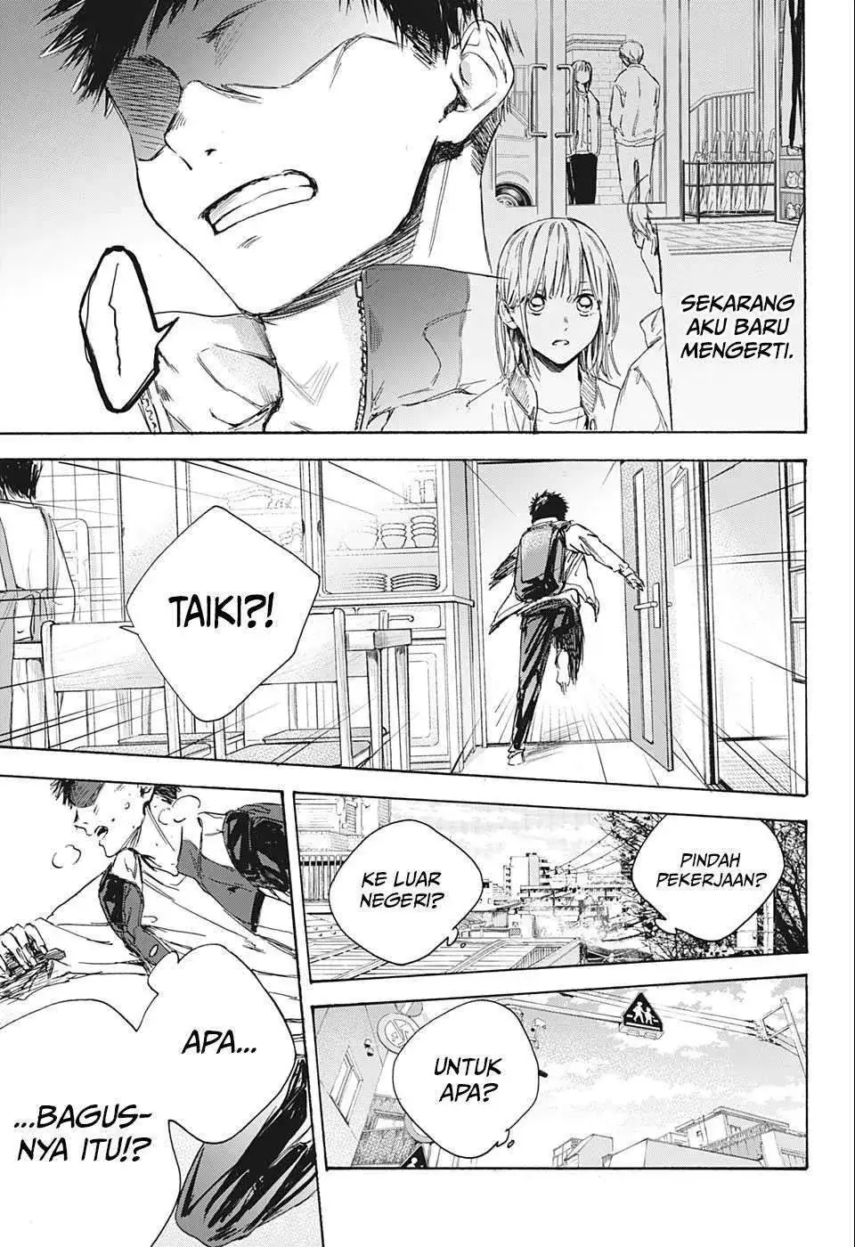 Read Blue Box ID Manga Online