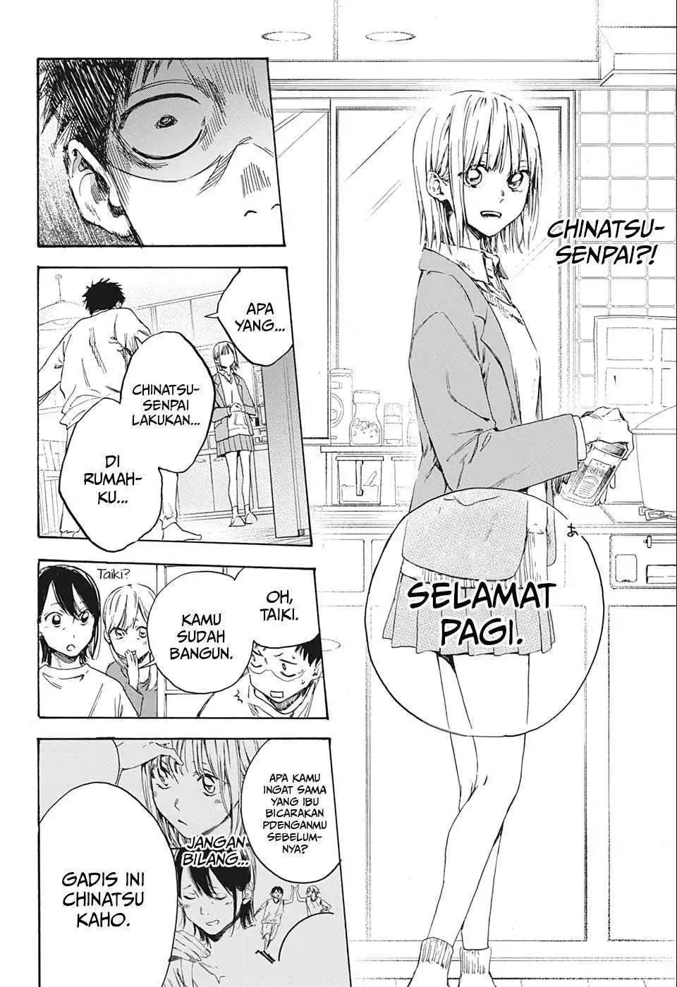 Read Blue Box ID Manga Online