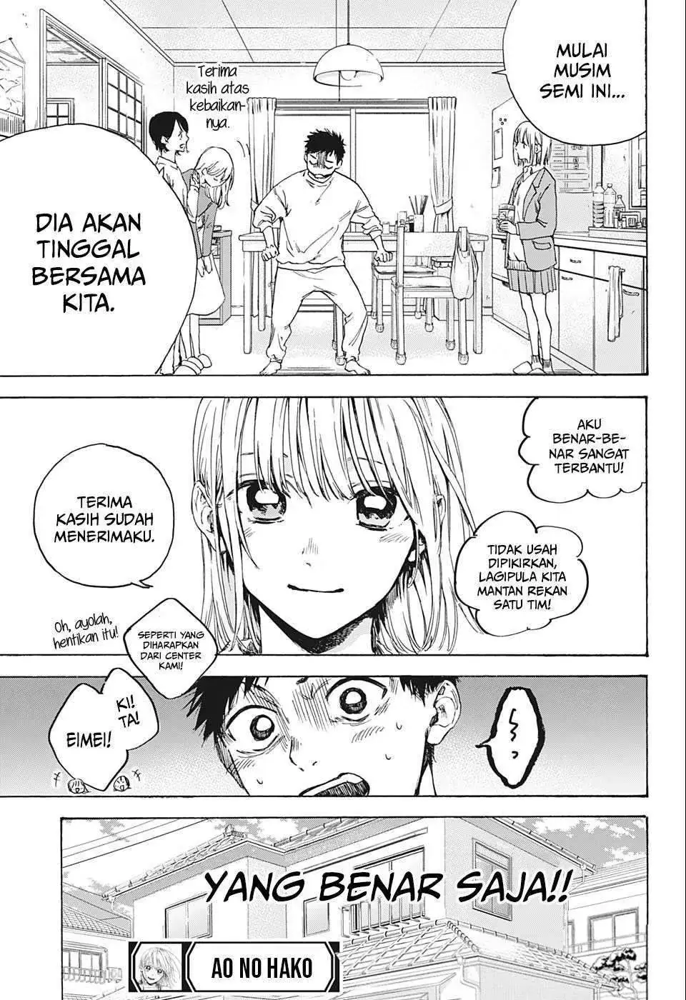 Read Blue Box ID Manga Online