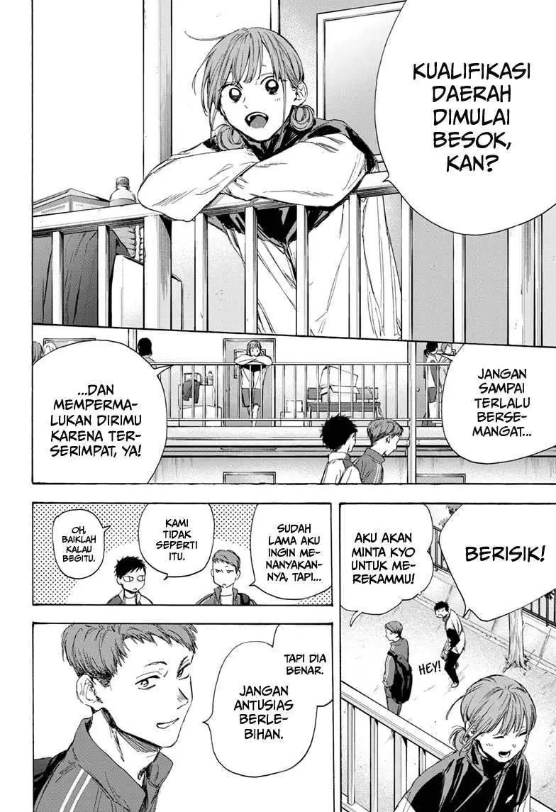 Read Blue Box ID Manga Online