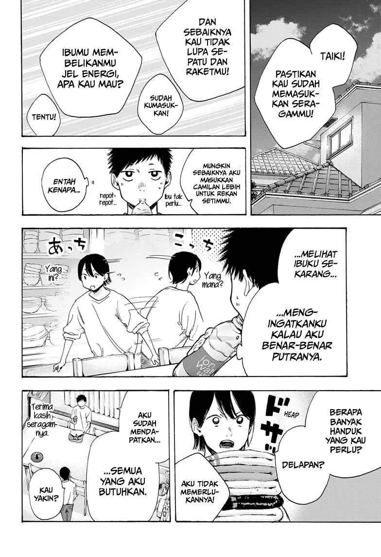 Read Blue Box ID Manga Online