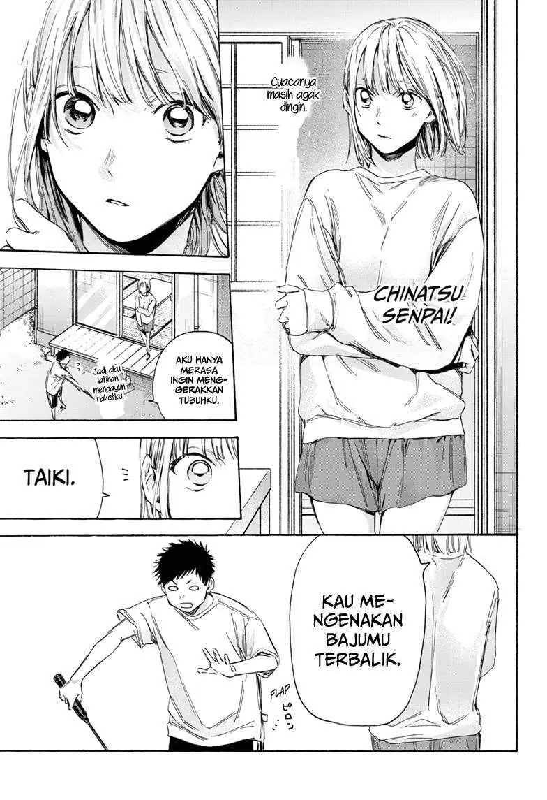 Read Blue Box ID Manga Online