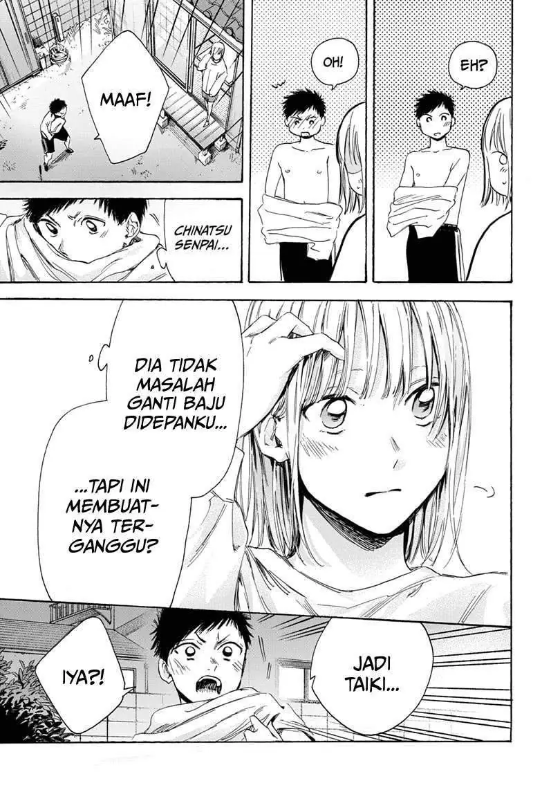 Read Blue Box ID Manga Online