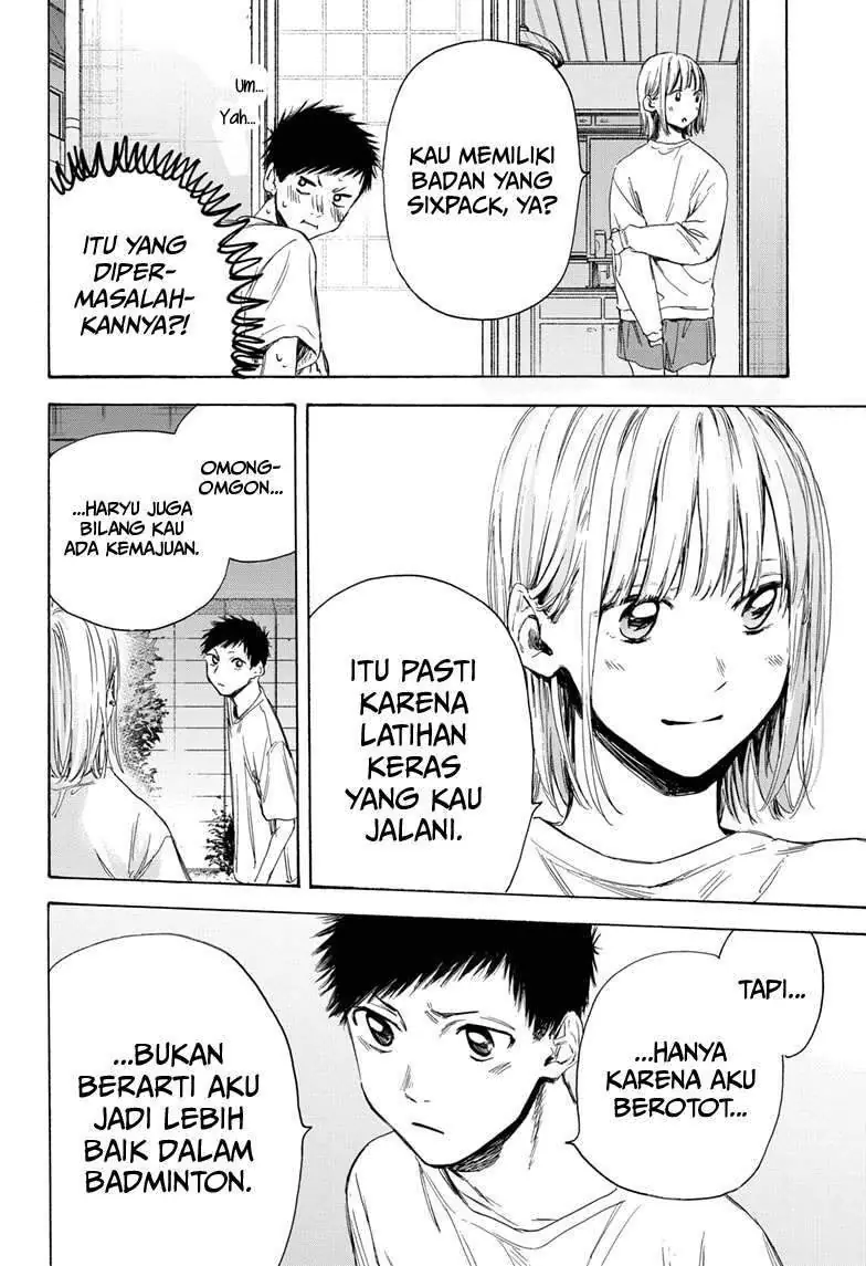 Read Blue Box ID Manga Online