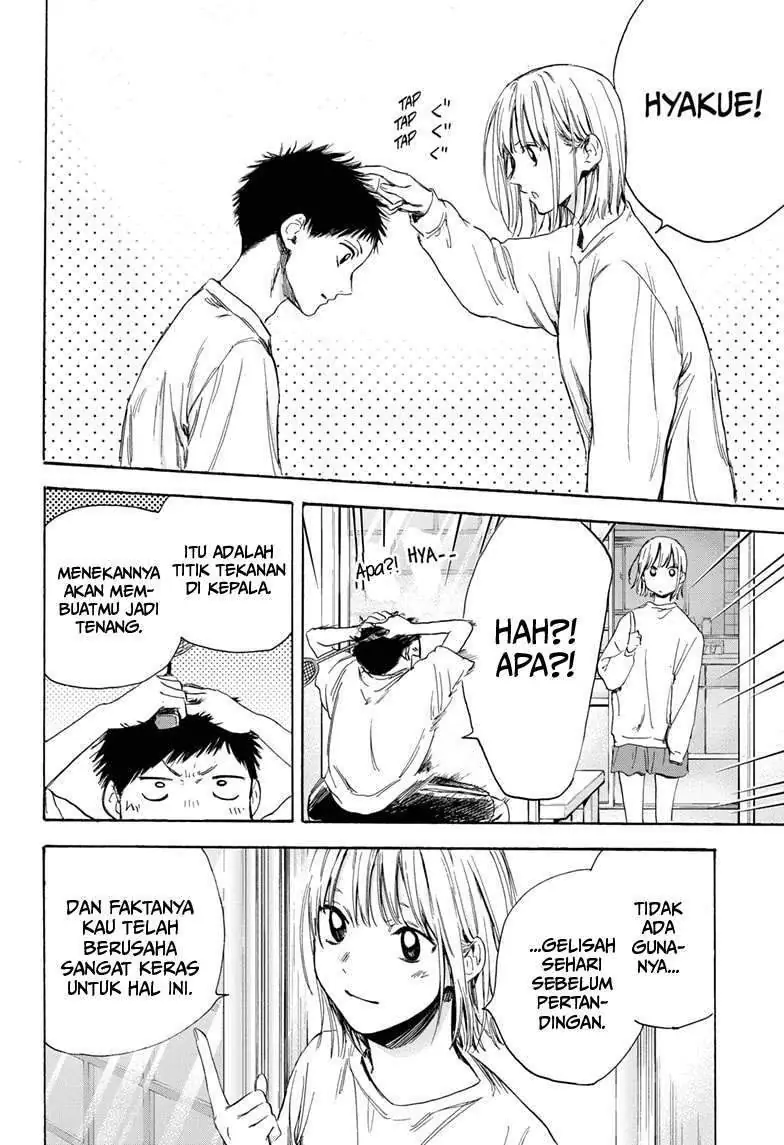 Read Blue Box ID Manga Online