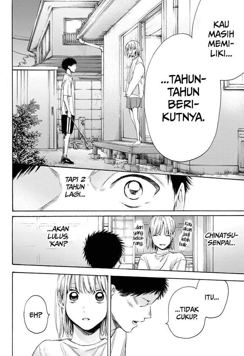 Read Blue Box ID Manga Online