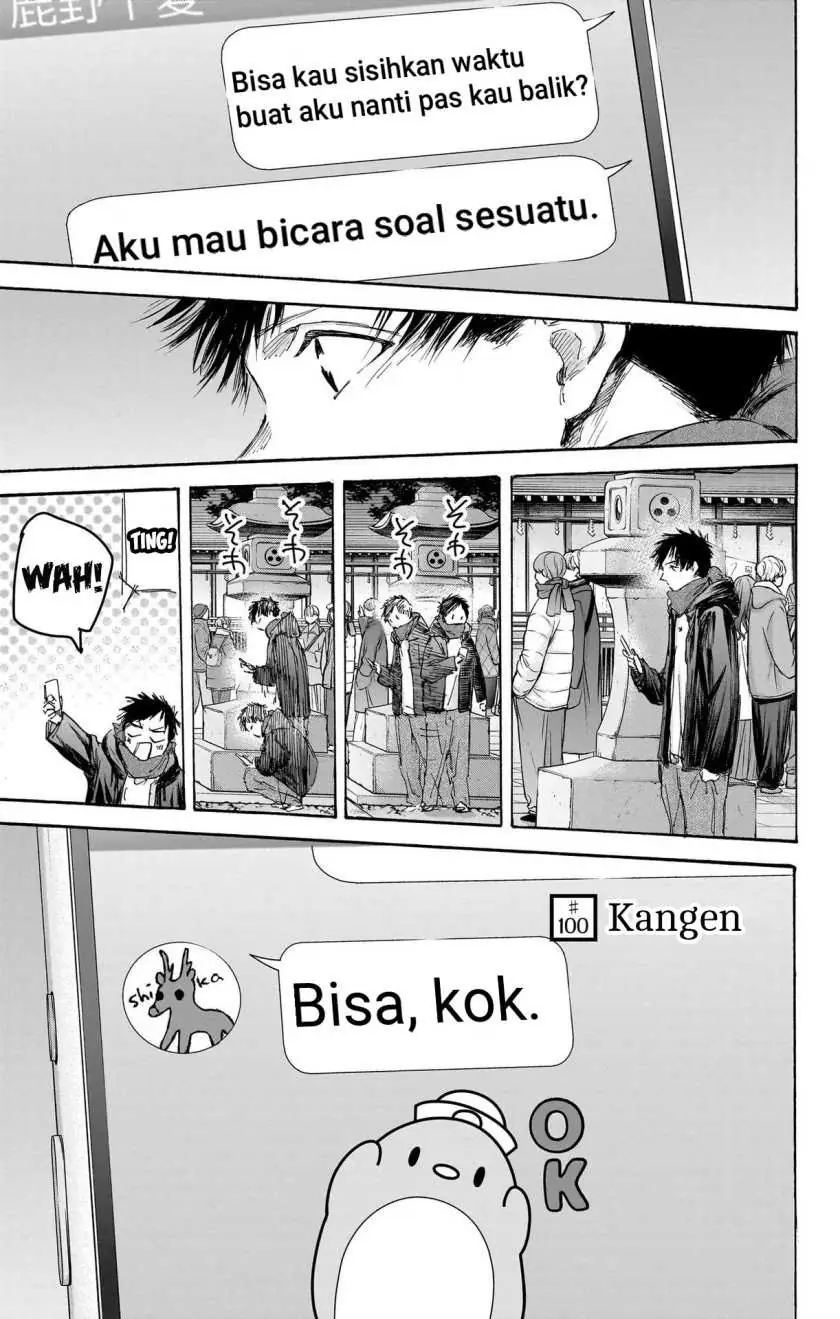 Read Blue Box ID Manga Online