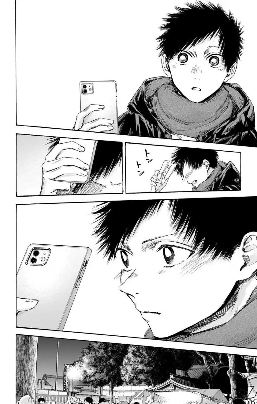 Read Blue Box ID Manga Online