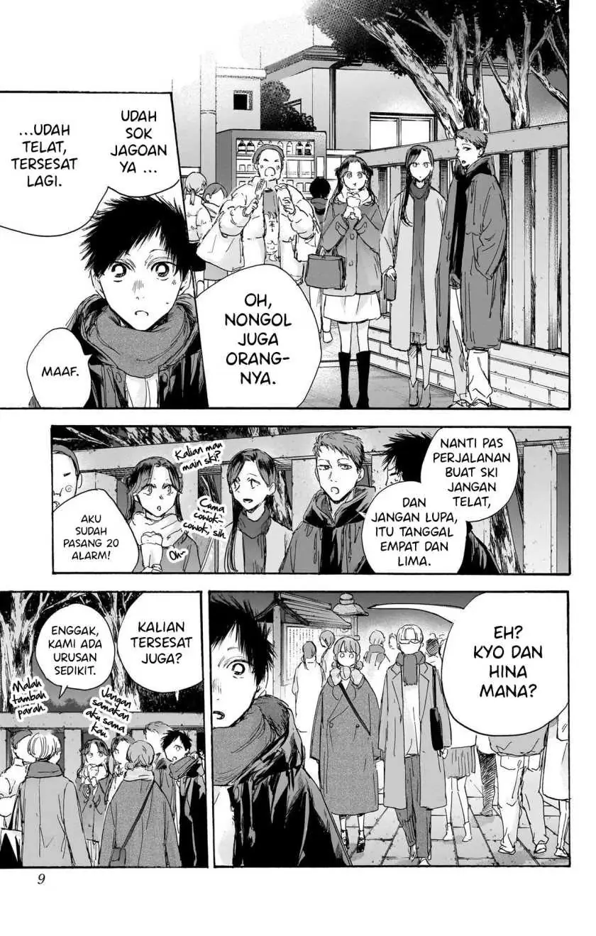 Read Blue Box ID Manga Online