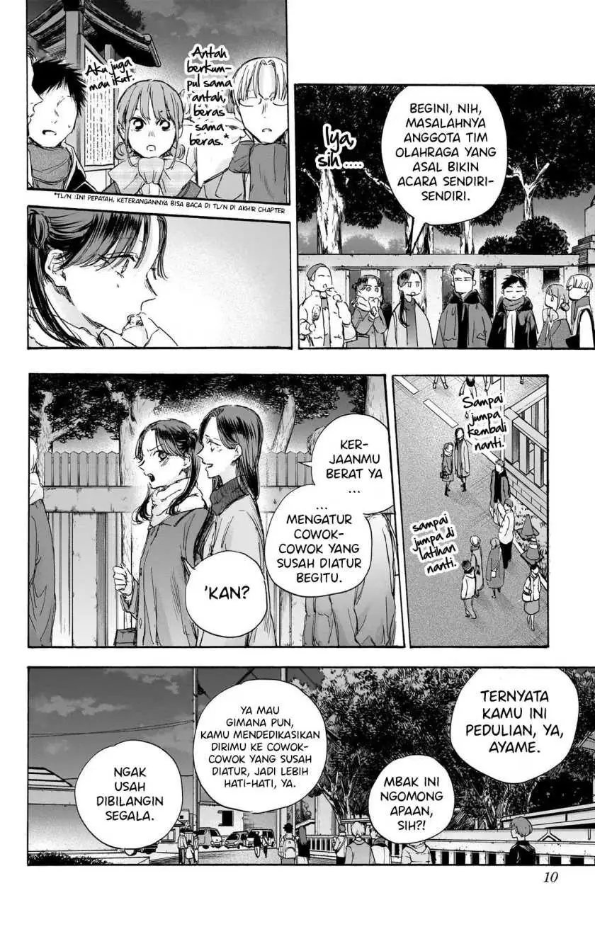 Read Blue Box ID Manga Online