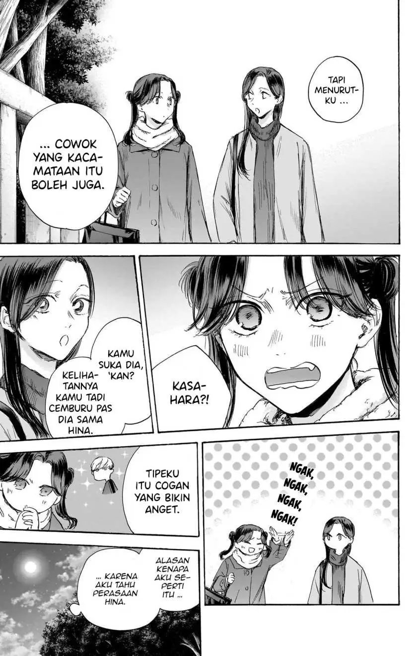 Read Blue Box ID Manga Online