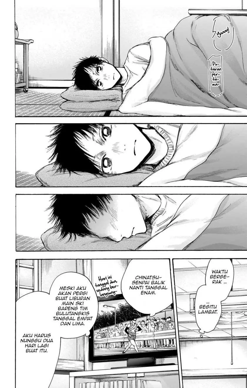 Read Blue Box ID Manga Online