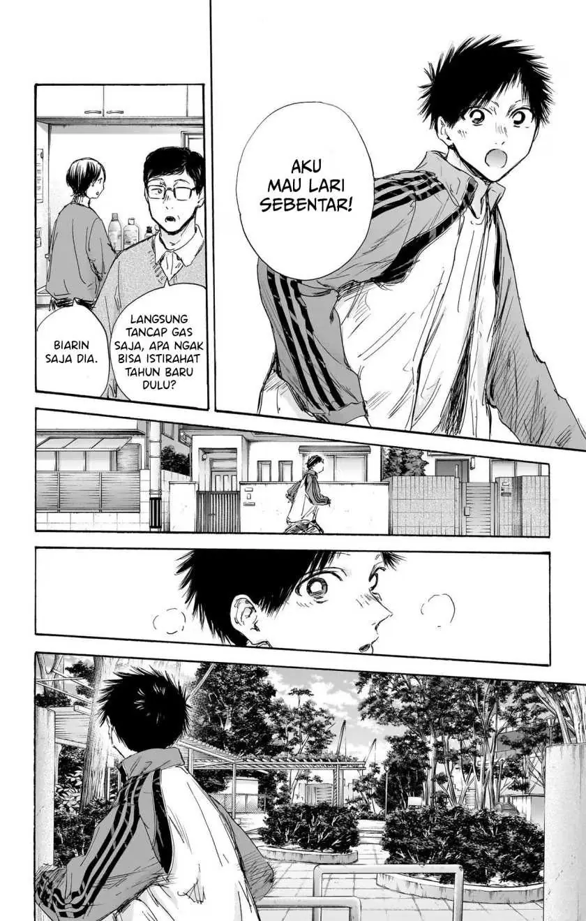 Read Blue Box ID Manga Online