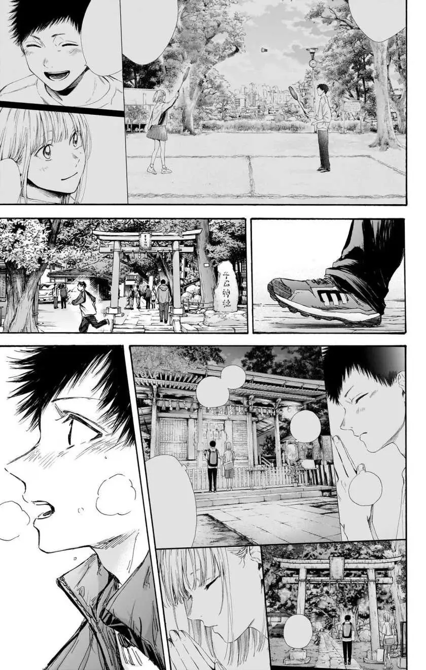 Read Blue Box ID Manga Online