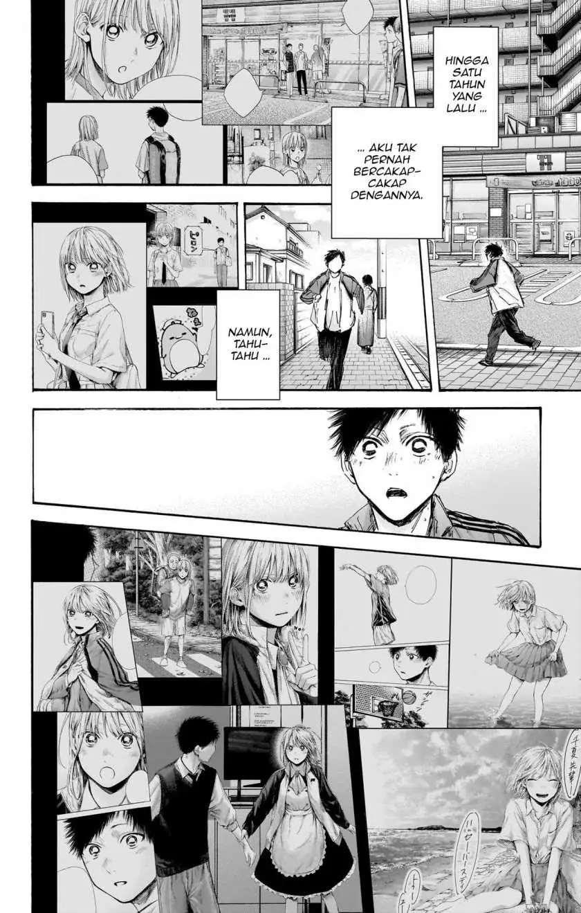 Read Blue Box ID Manga Online
