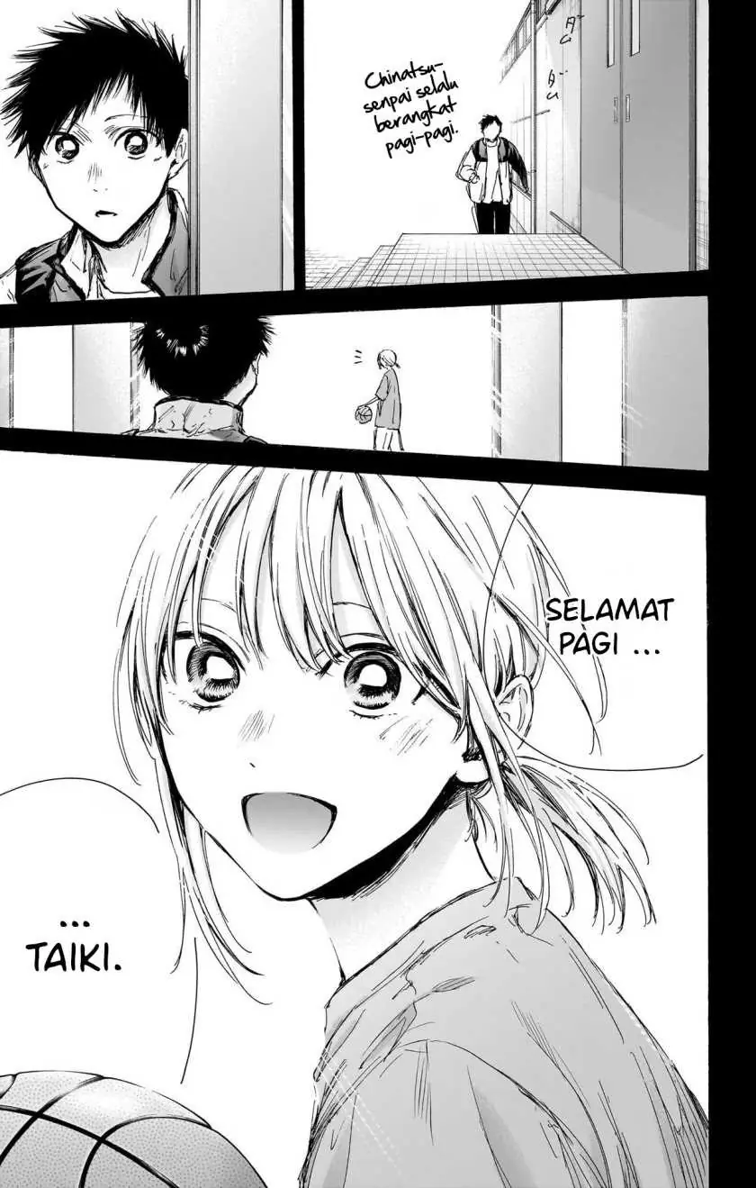 Read Blue Box ID Manga Online