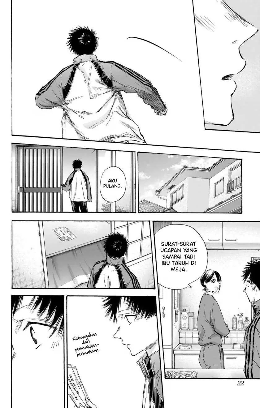 Read Blue Box ID Manga Online