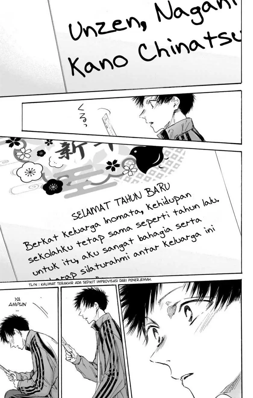 Read Blue Box ID Manga Online