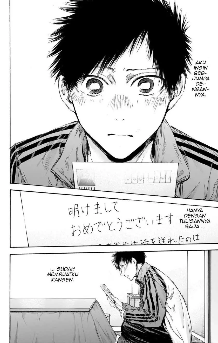 Read Blue Box ID Manga Online