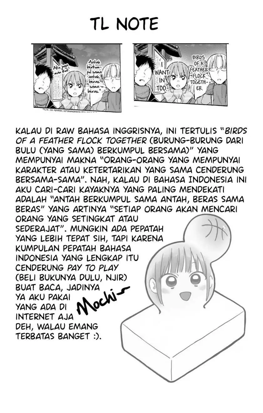Read Blue Box ID Manga Online