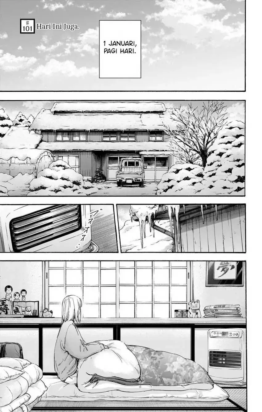 Read Blue Box ID Manga Online