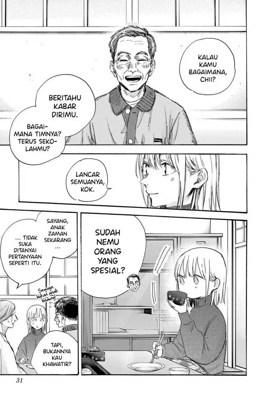 Read Blue Box ID Manga Online