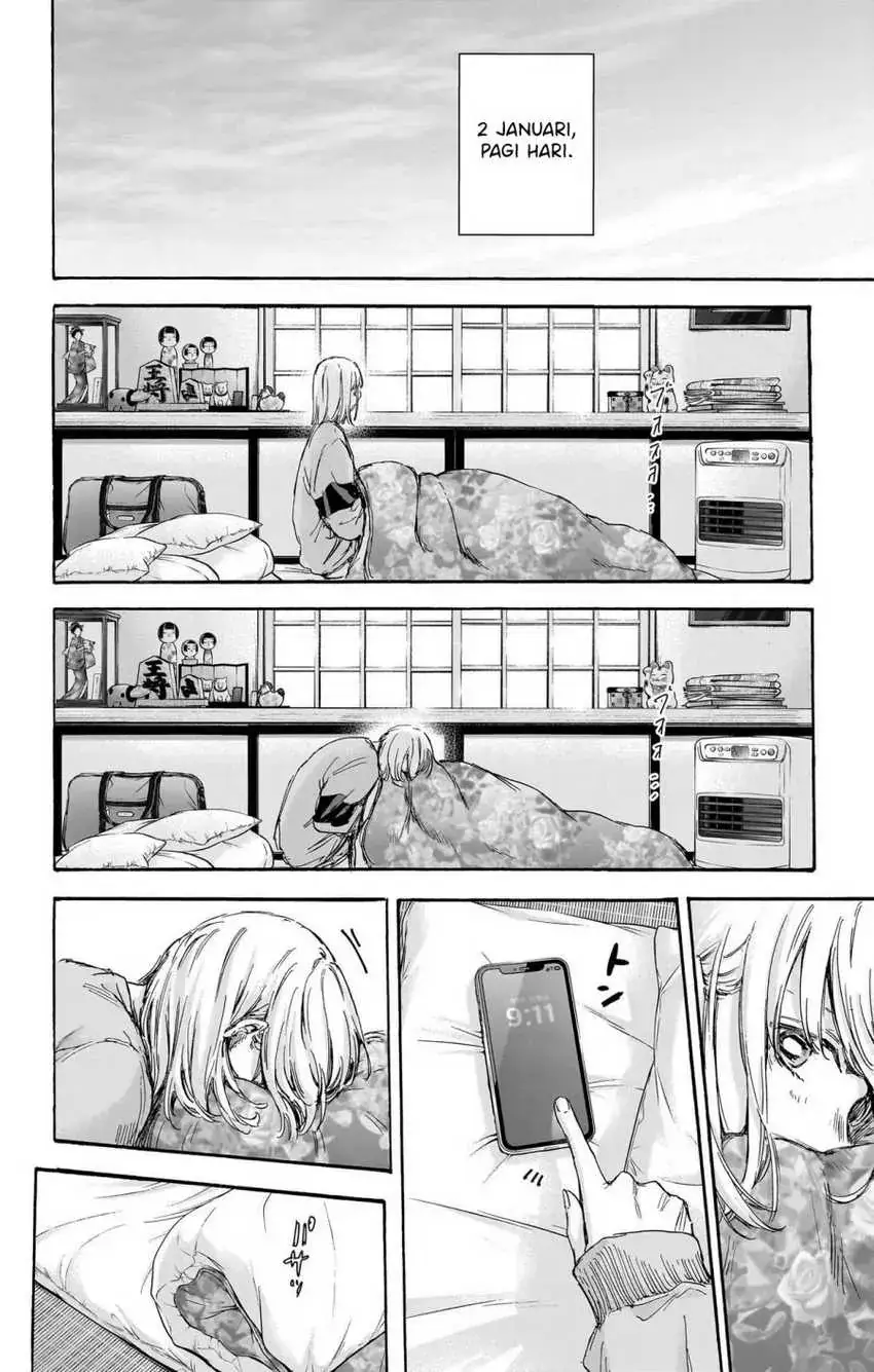 Read Blue Box ID Manga Online