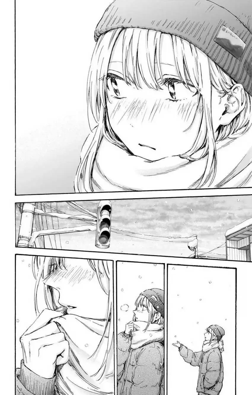 Read Blue Box ID Manga Online