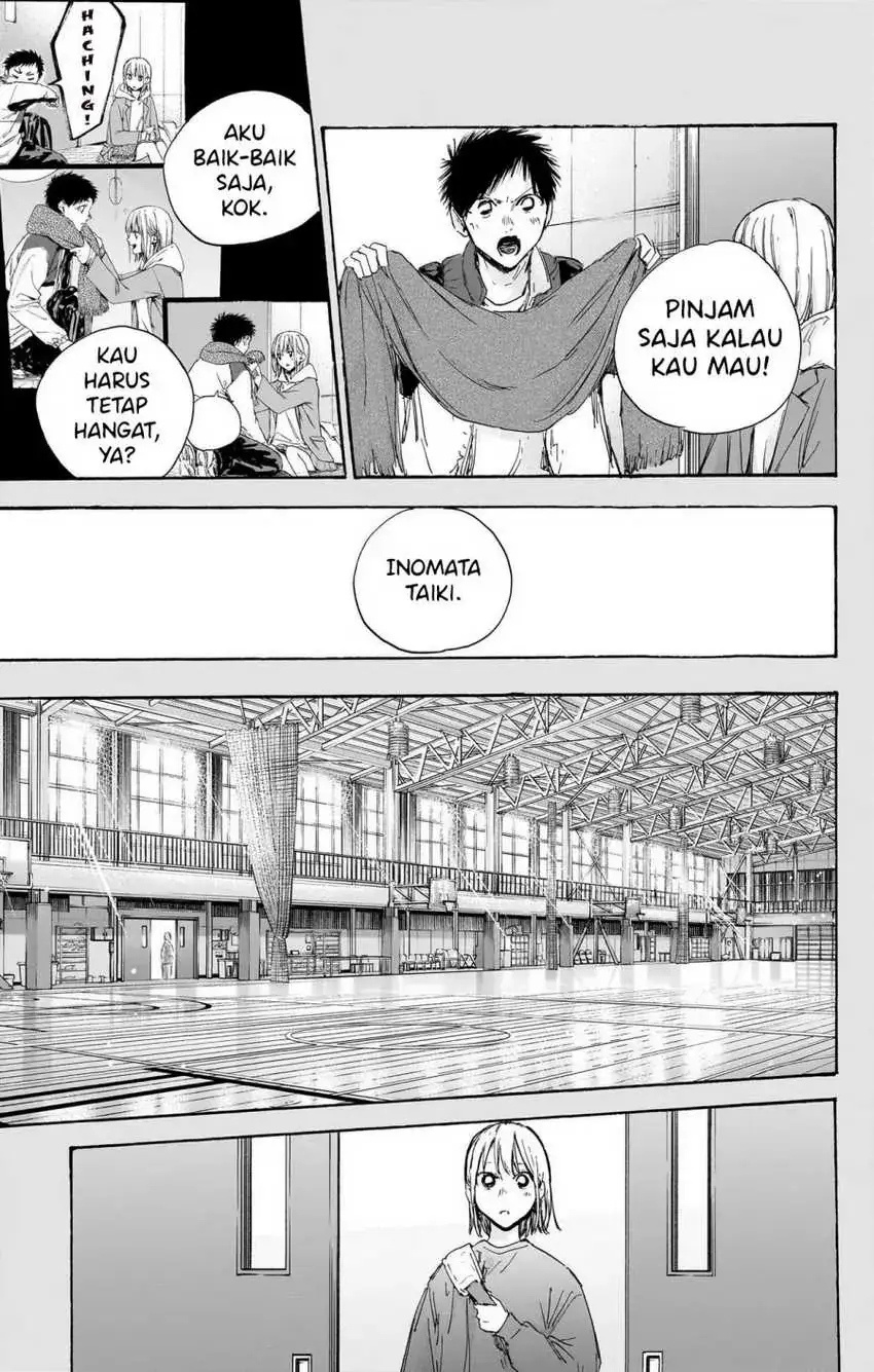 Read Blue Box ID Manga Online