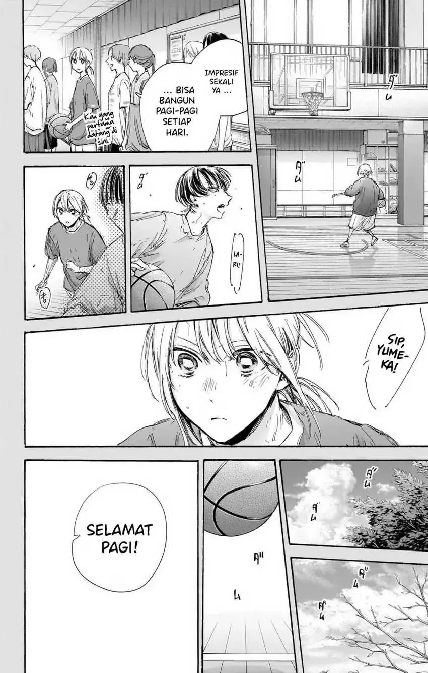 Read Blue Box ID Manga Online