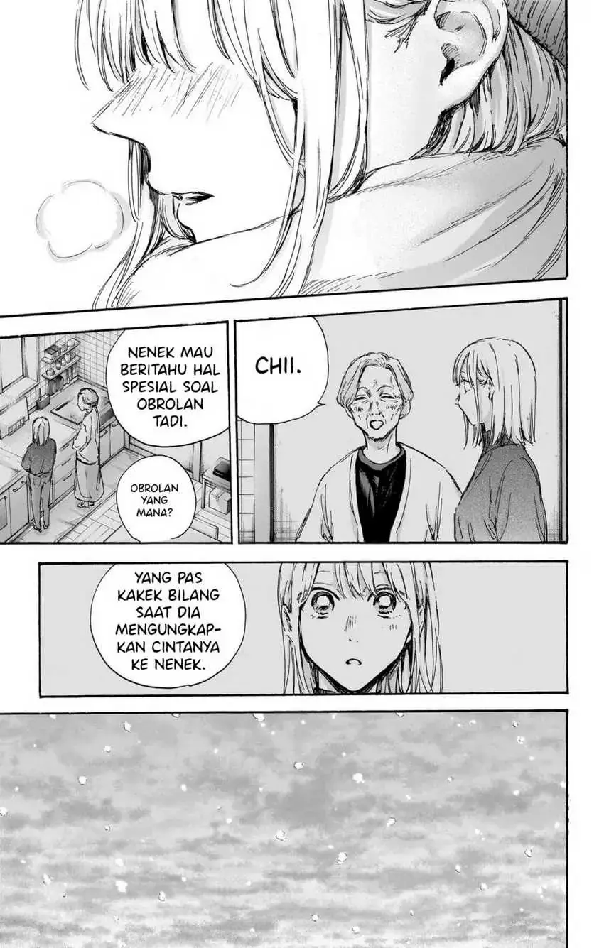 Read Blue Box ID Manga Online