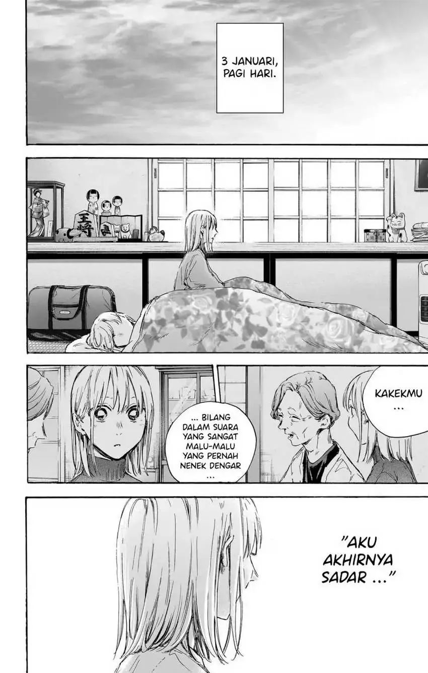 Read Blue Box ID Manga Online