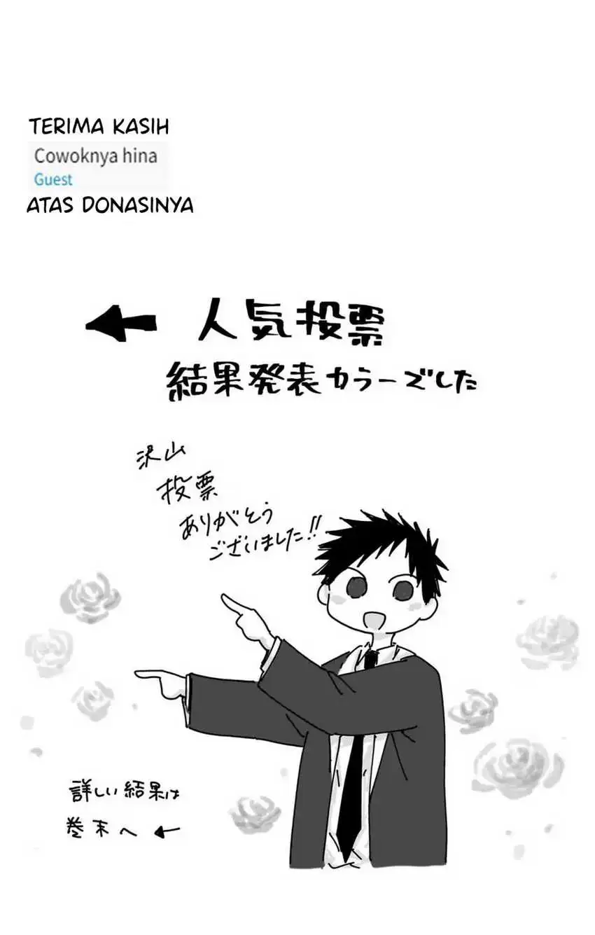 Read Blue Box ID Manga Online
