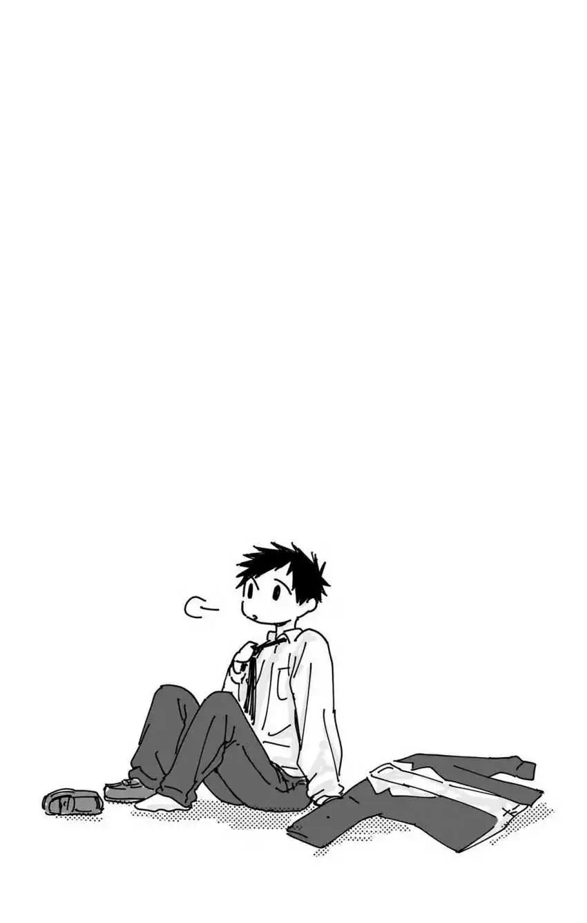 Read Blue Box ID Manga Online