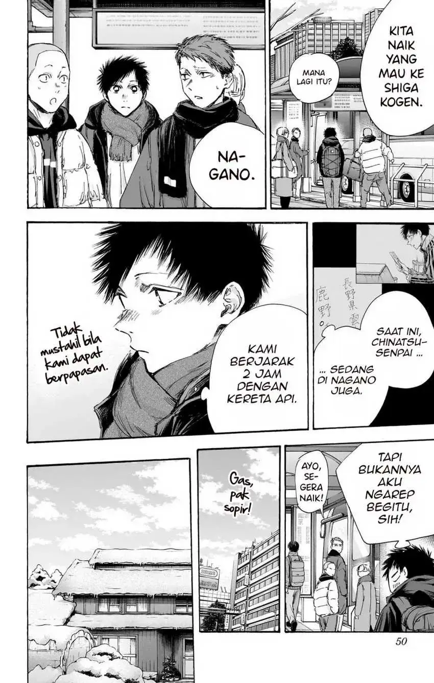 Read Blue Box ID Manga Online