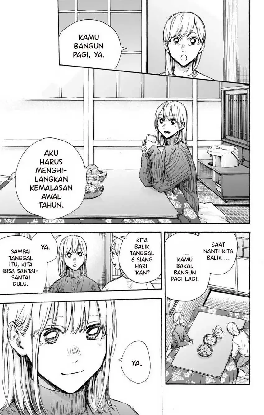Read Blue Box ID Manga Online