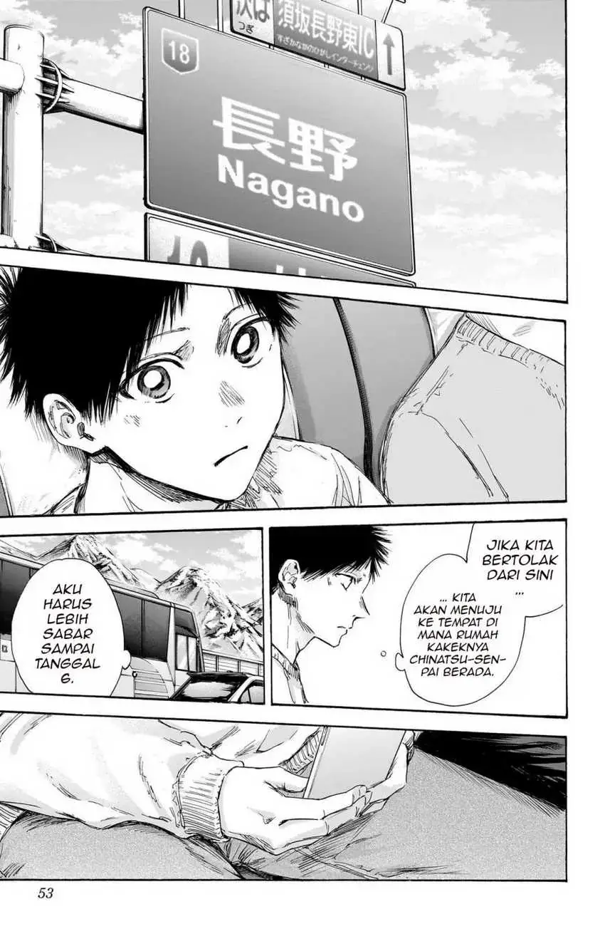 Read Blue Box ID Manga Online