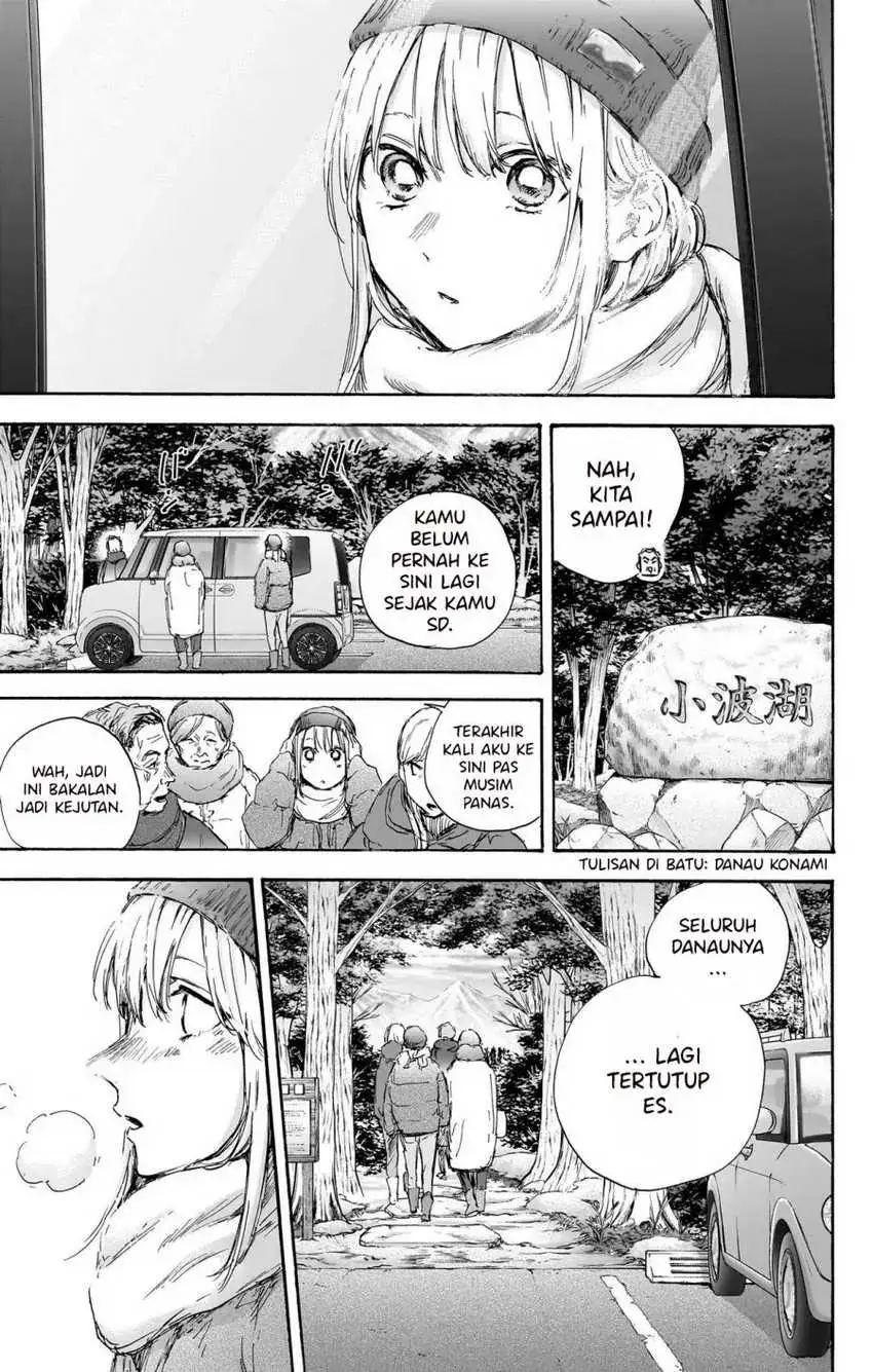 Read Blue Box ID Manga Online