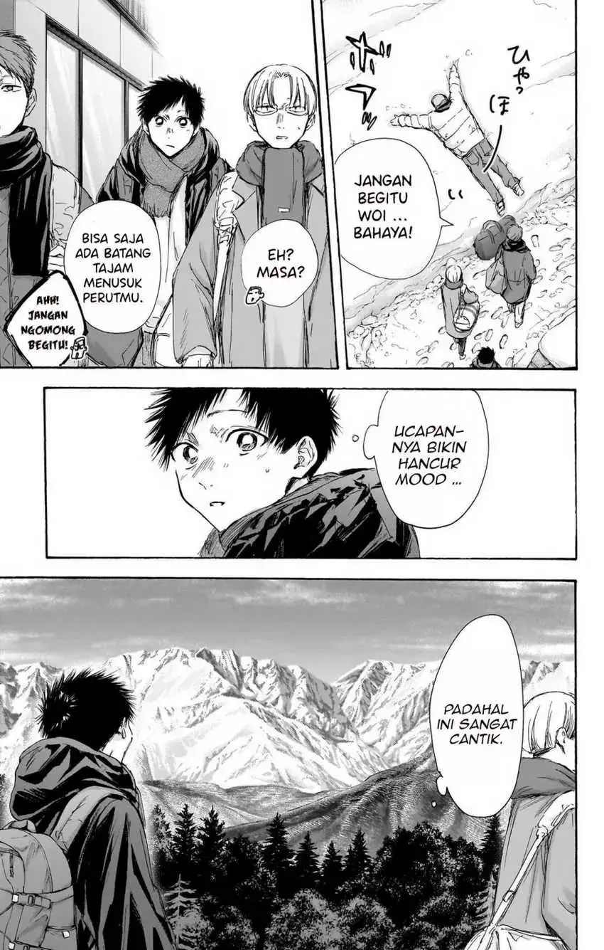 Read Blue Box ID Manga Online