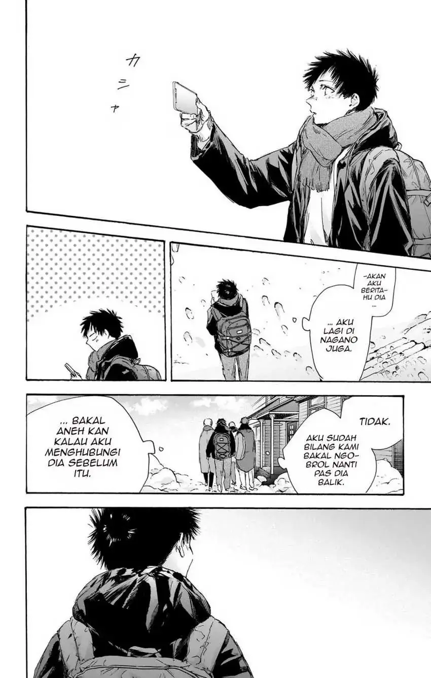 Read Blue Box ID Manga Online