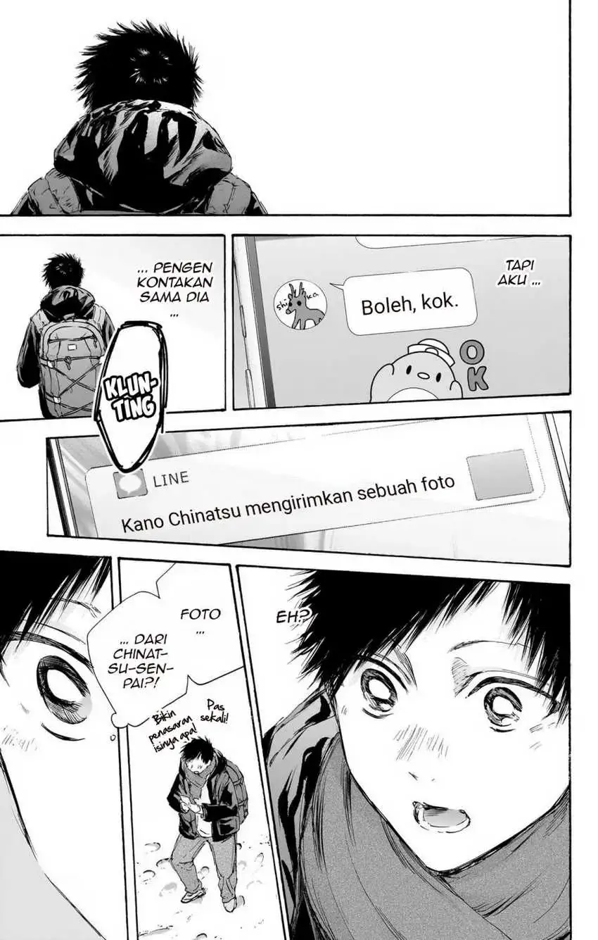 Read Blue Box ID Manga Online