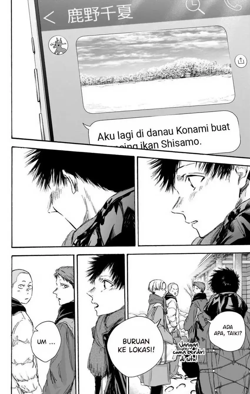 Read Blue Box ID Manga Online