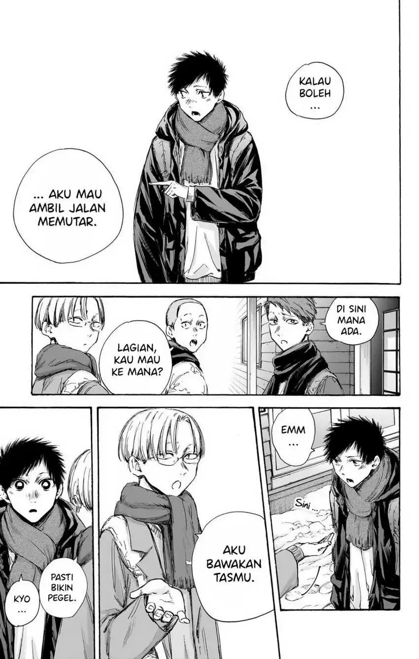 Read Blue Box ID Manga Online