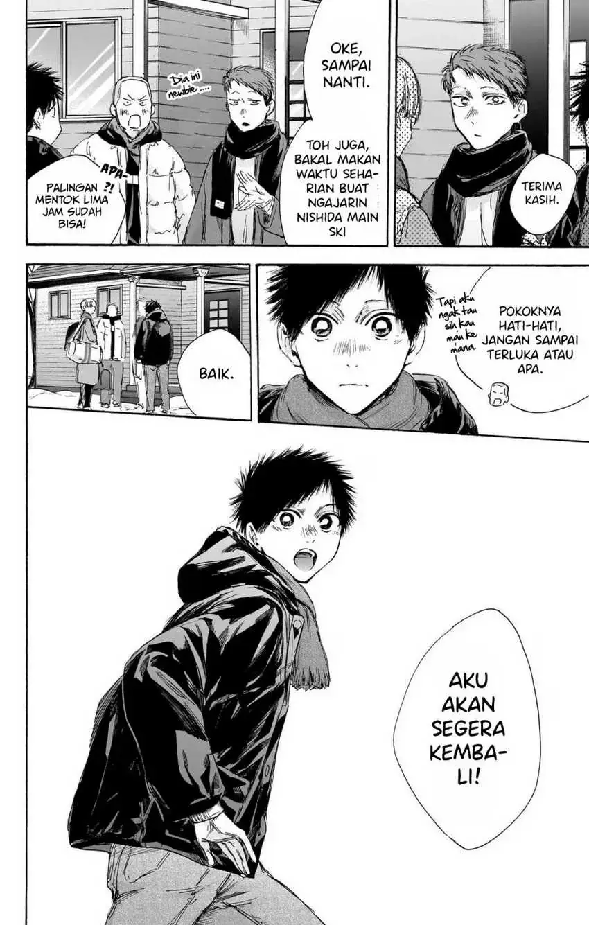 Read Blue Box ID Manga Online