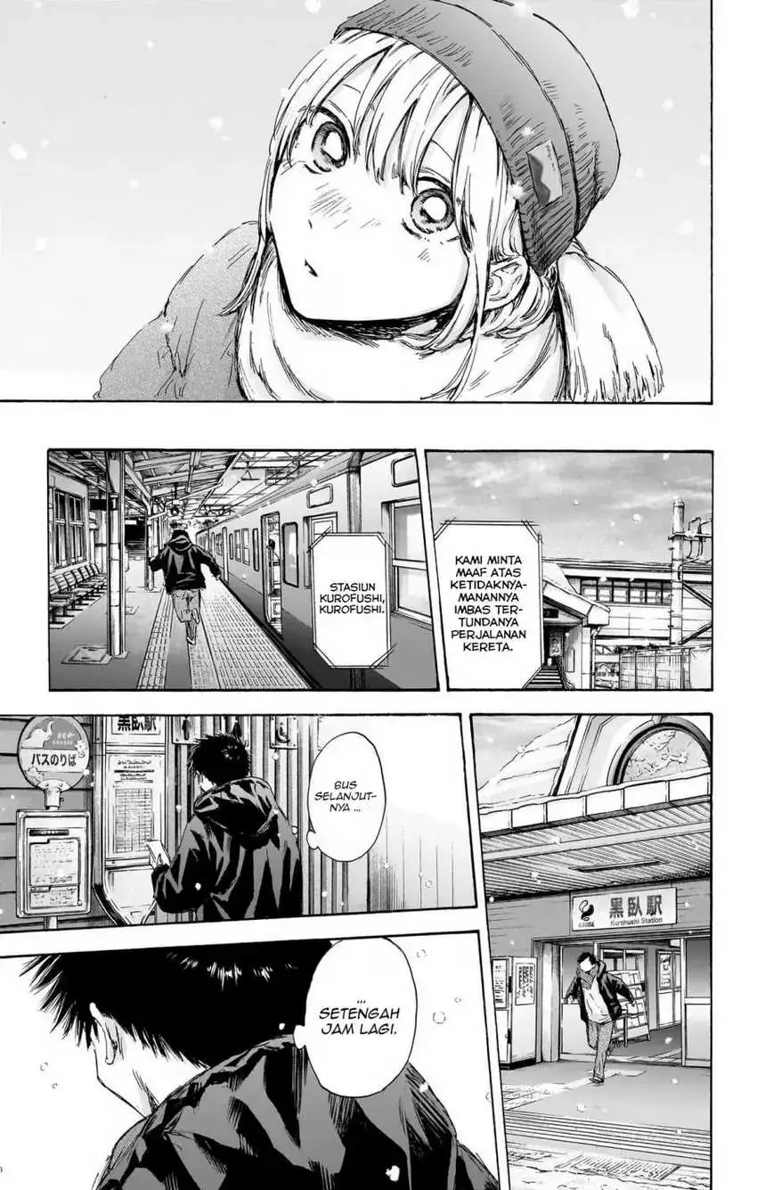 Read Blue Box ID Manga Online