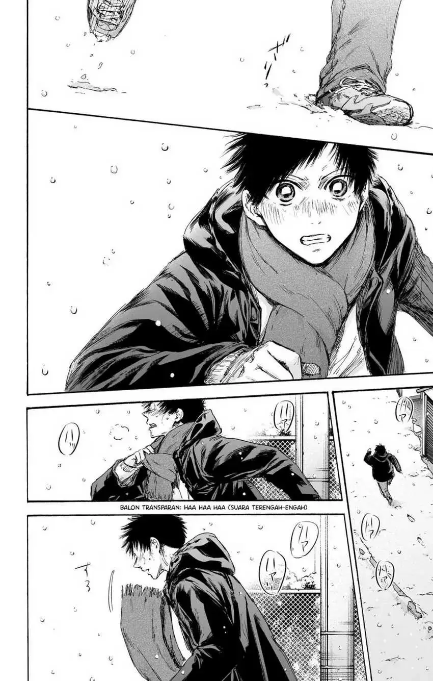 Read Blue Box ID Manga Online