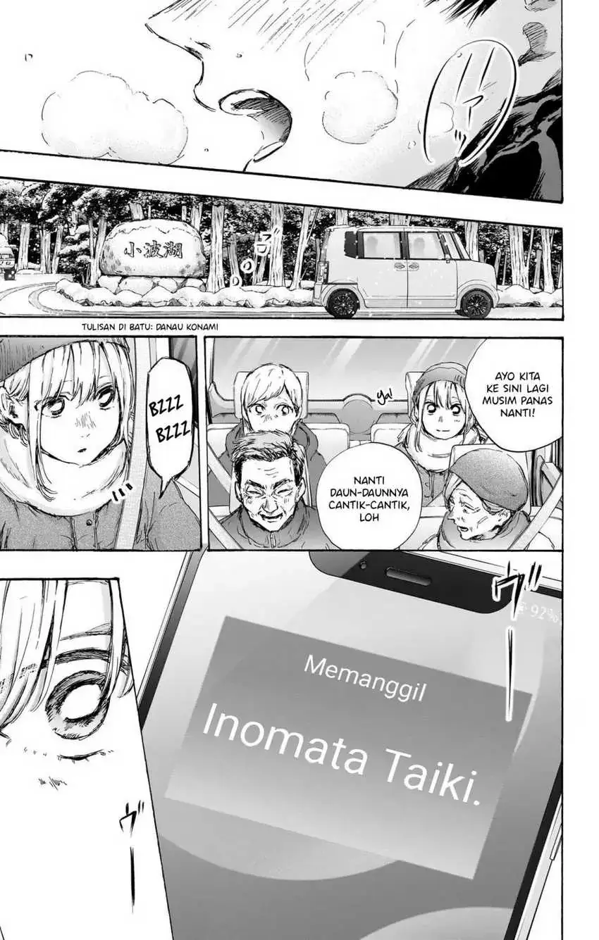Read Blue Box ID Manga Online