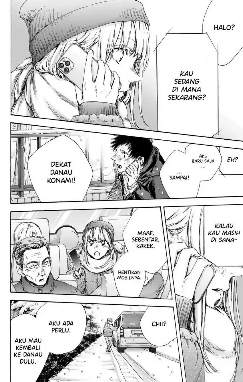 Read Blue Box ID Manga Online