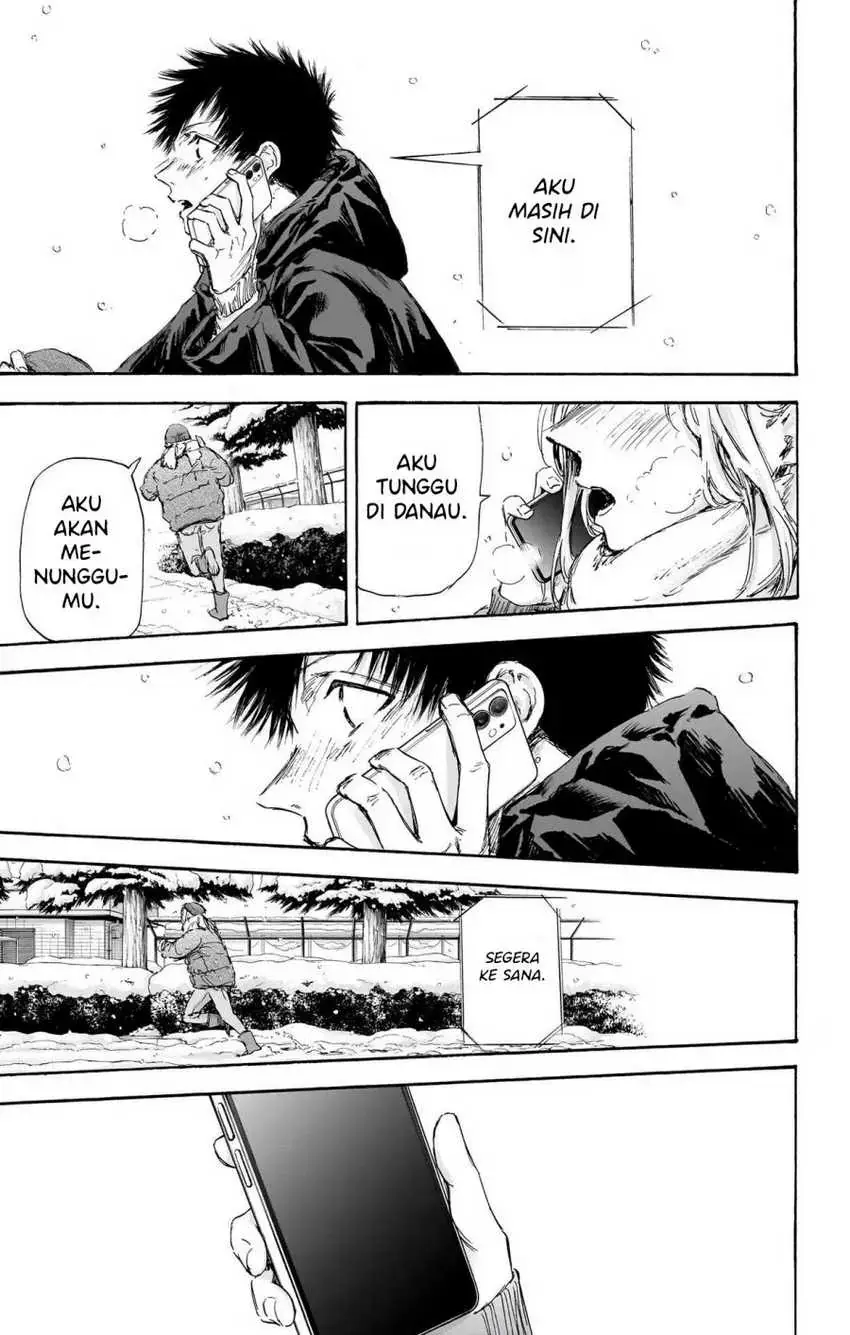 Read Blue Box ID Manga Online
